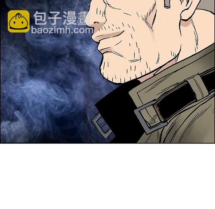 獵奇刑事 - 25(1/2) - 4