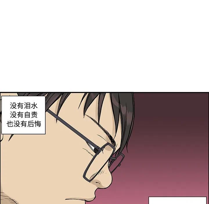 獵奇刑事 - 27(1/2) - 2