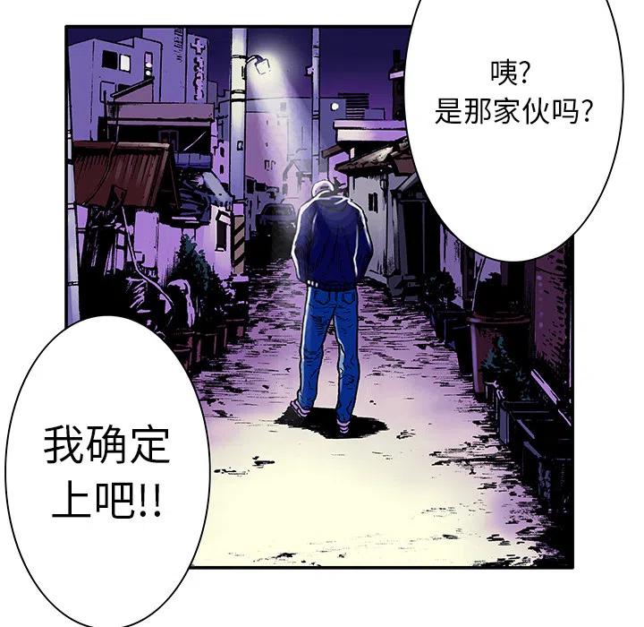 獵奇刑事 - 5(1/3) - 8