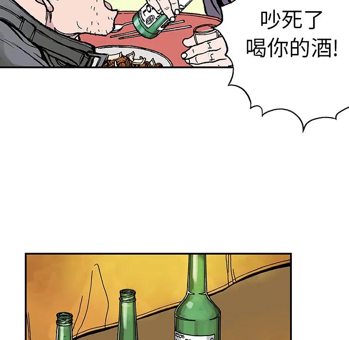 獵奇刑事 - 7(1/2) - 7