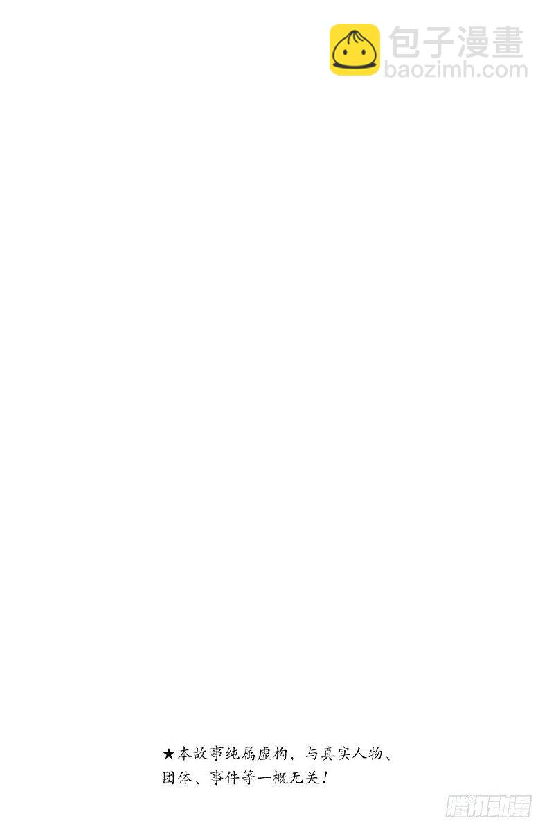 獵人 - No.001 踏上征途 - 2