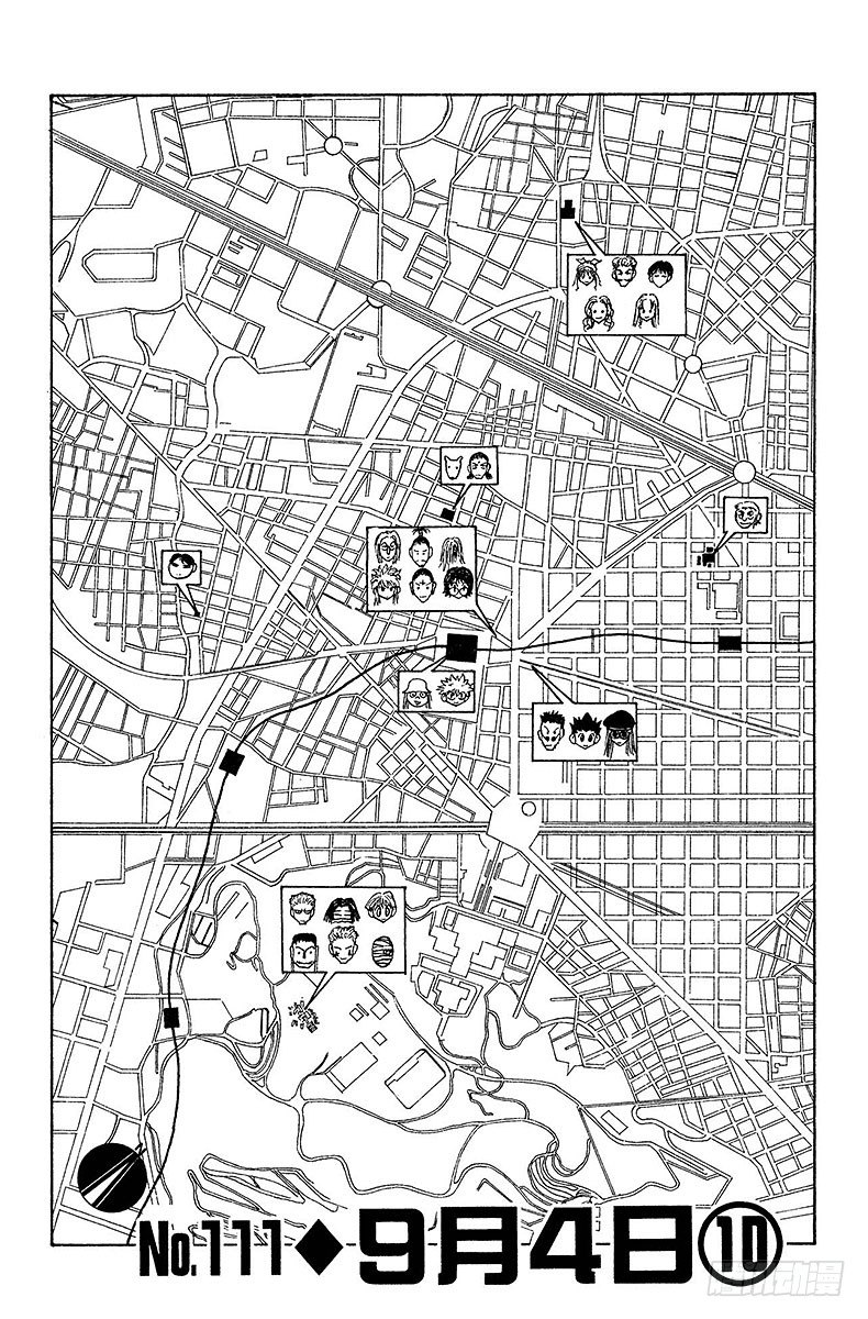 獵人 - No.111 9月4日⑩ - 2