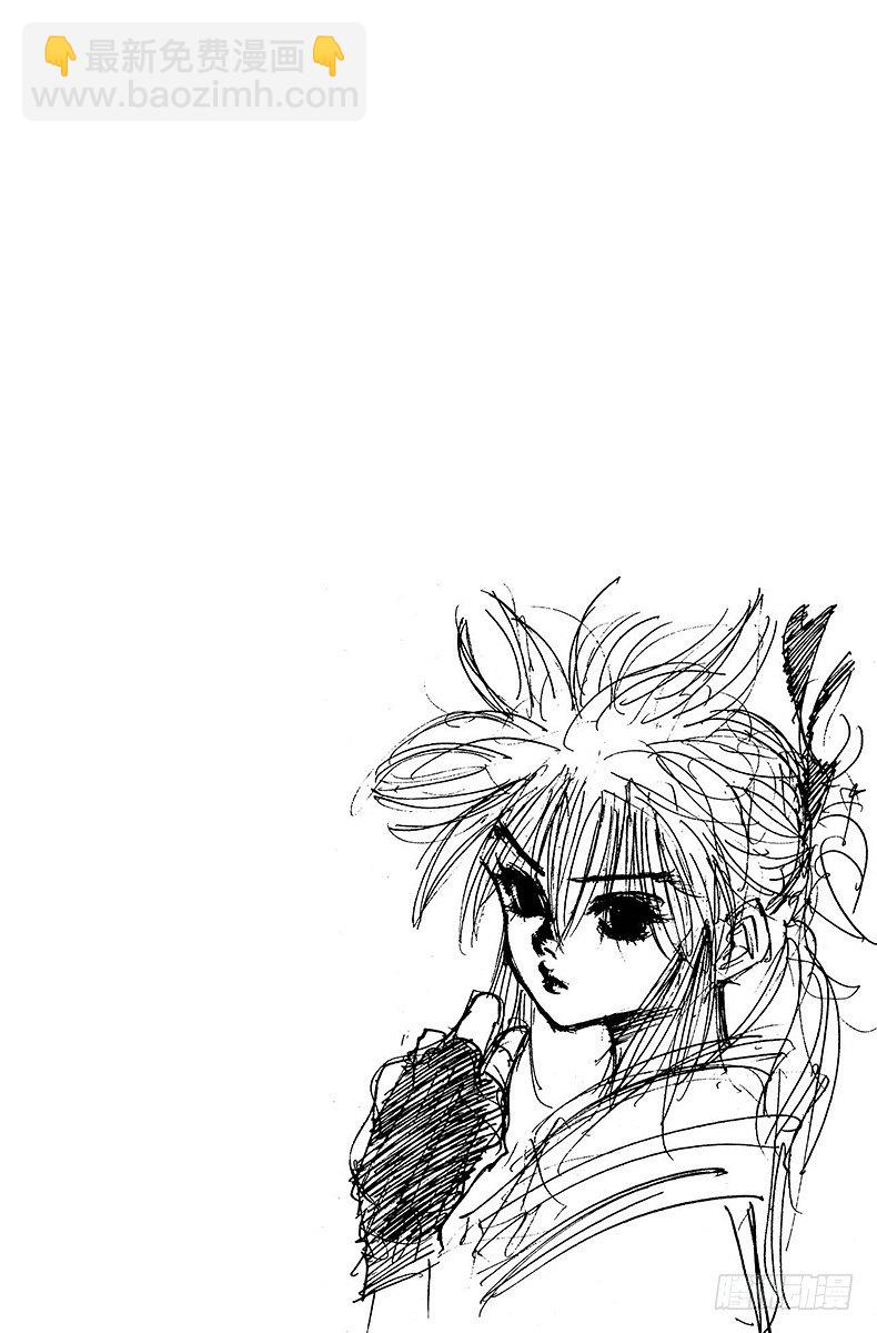 獵人 - No.135 向瑪沙多拉前進！① - 4