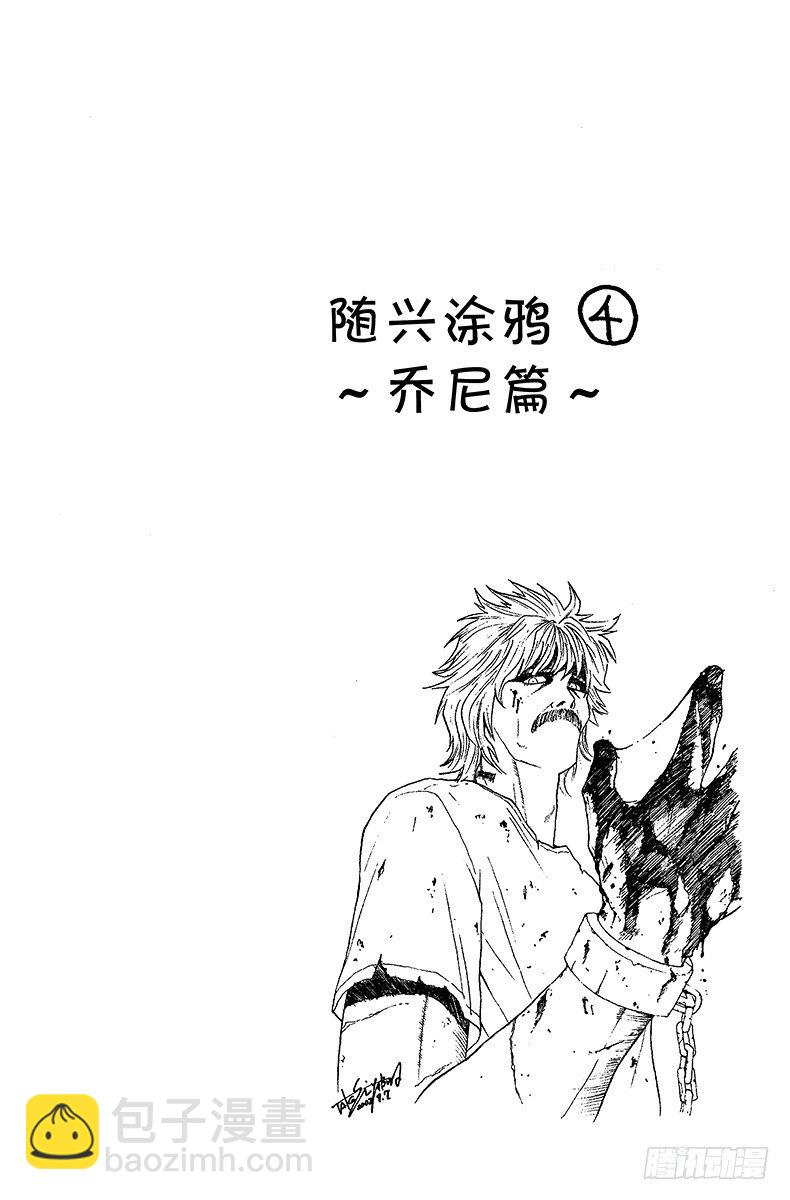 獵人 - No.153 成功 - 4