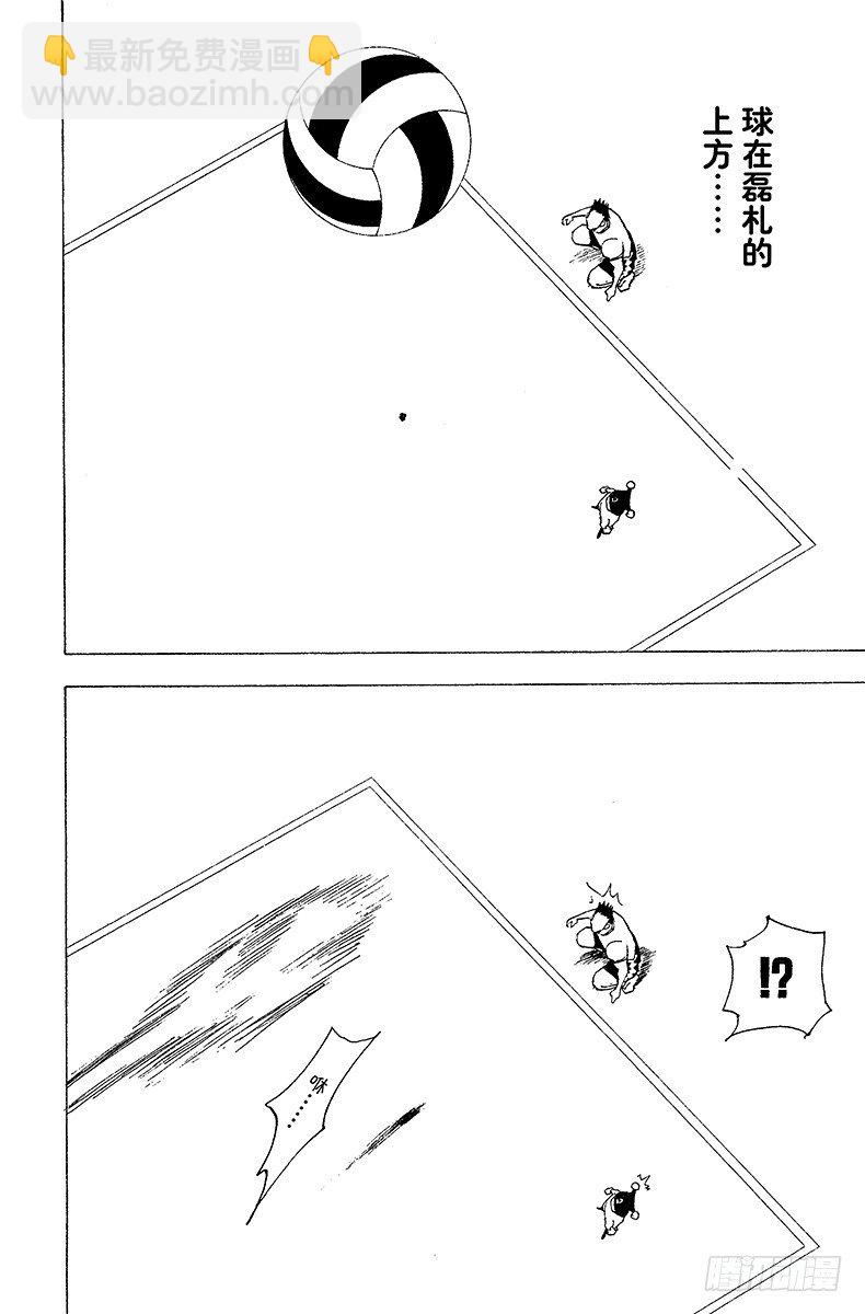 獵人 - No.165 對決⑧ - 2