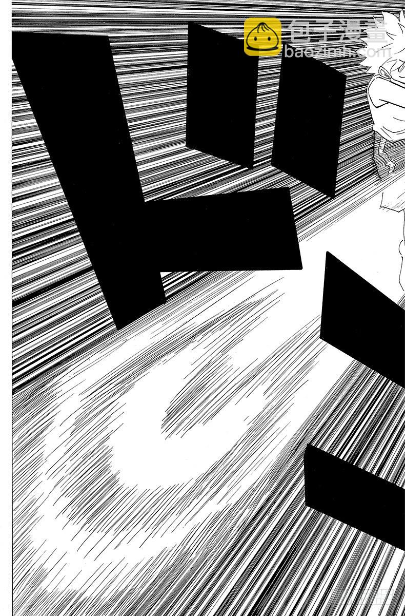 獵人 - No.165 對決⑧ - 3