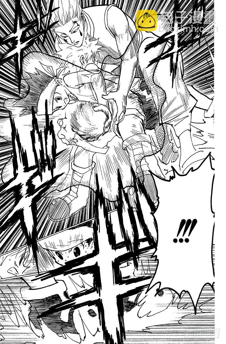 獵人 - No.167 對決⑩ - 1