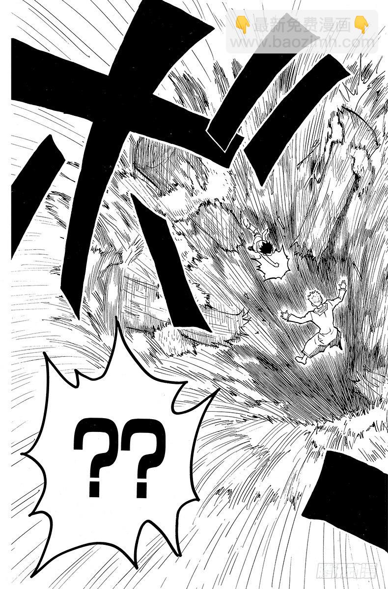 獵人 - No.181 三方攻防⑫ - 1