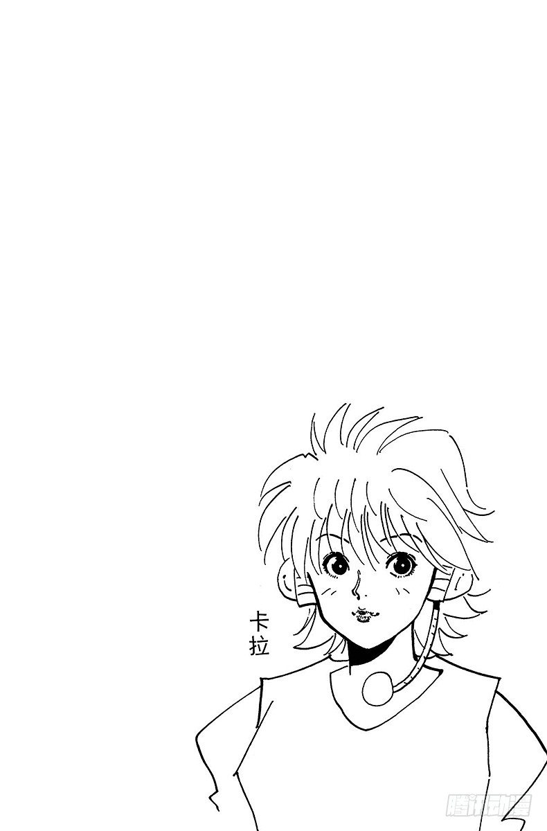 獵人 - No.021 決戰 - 5