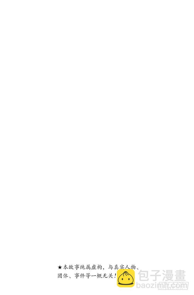 獵人 - No.027 一觸即發 - 2