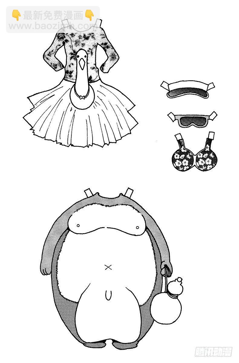 獵人 - No.037 光與影③ - 5