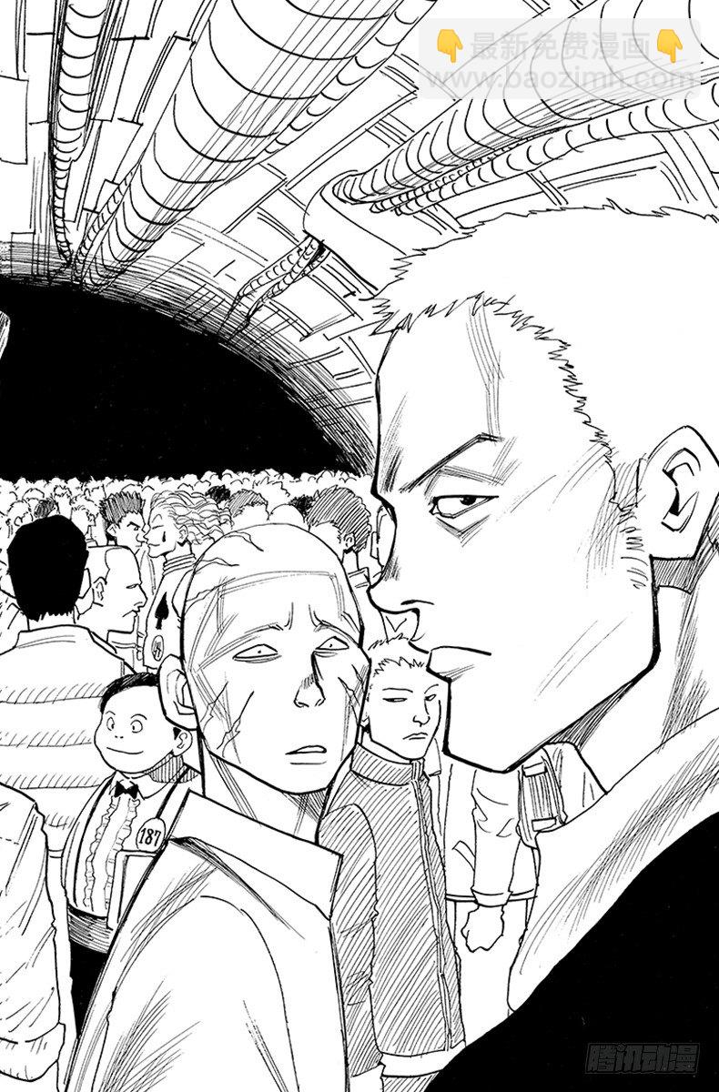 獵人 - No.005 第一次測試開始① - 5