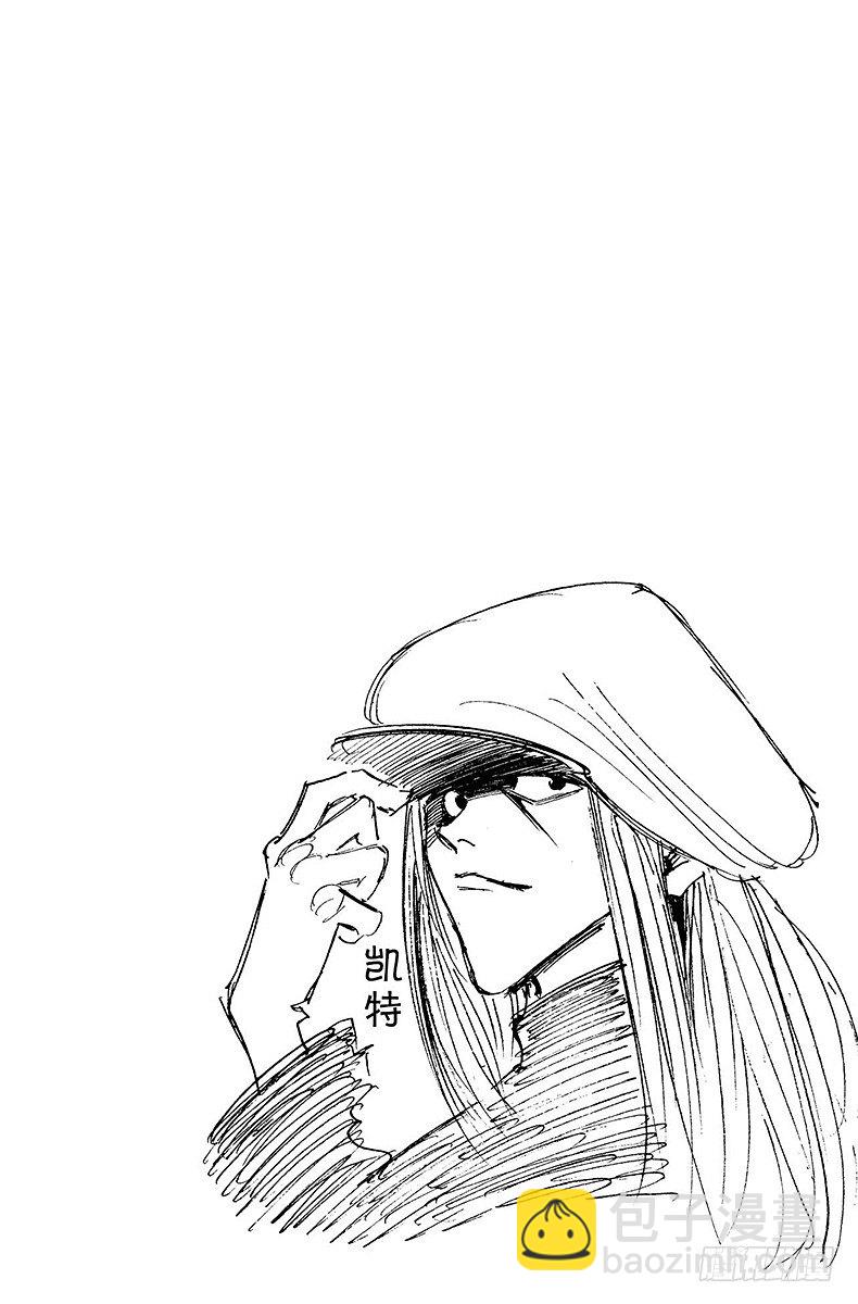 獵人 - No.005 第一次測試開始① - 5