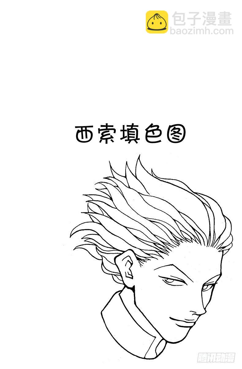 獵人 - No.051 點 - 5