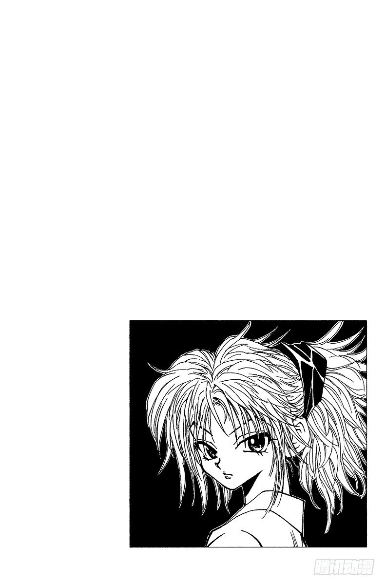 獵人 - No.055 西索是…… - 2