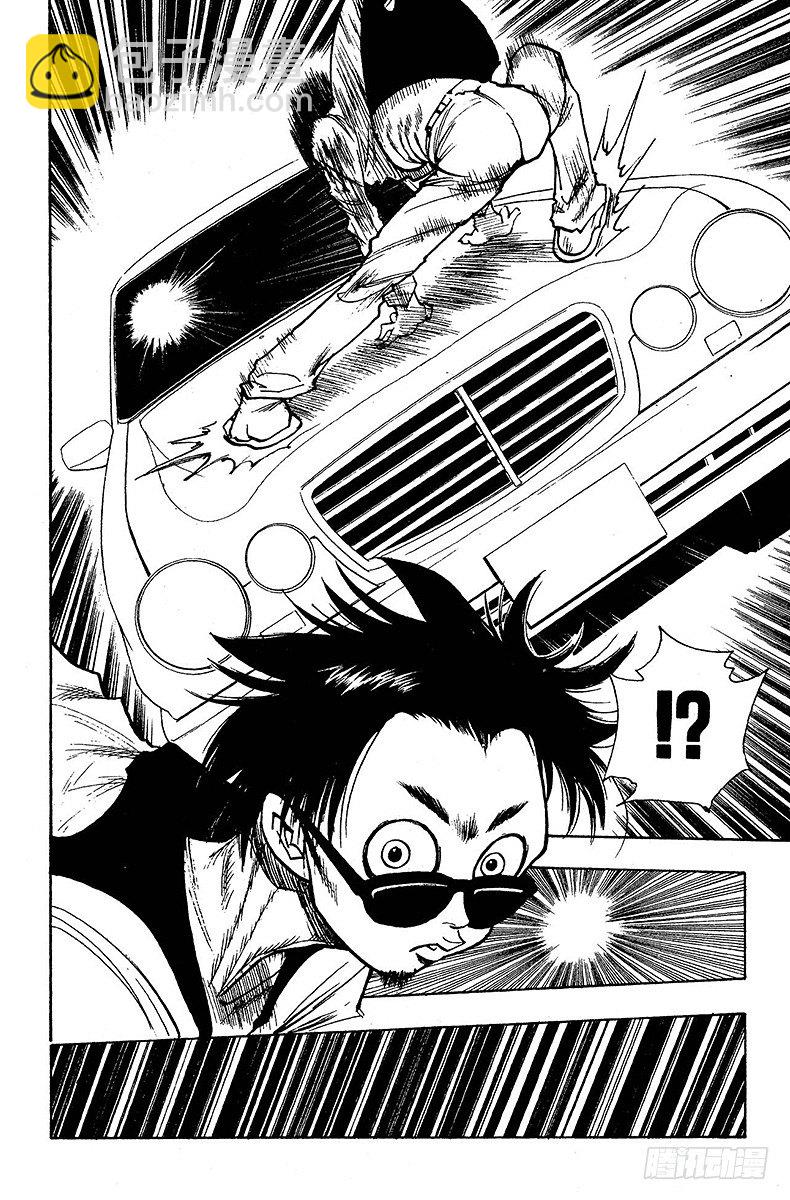 獵人 - No.077 9月1日⑥ - 4