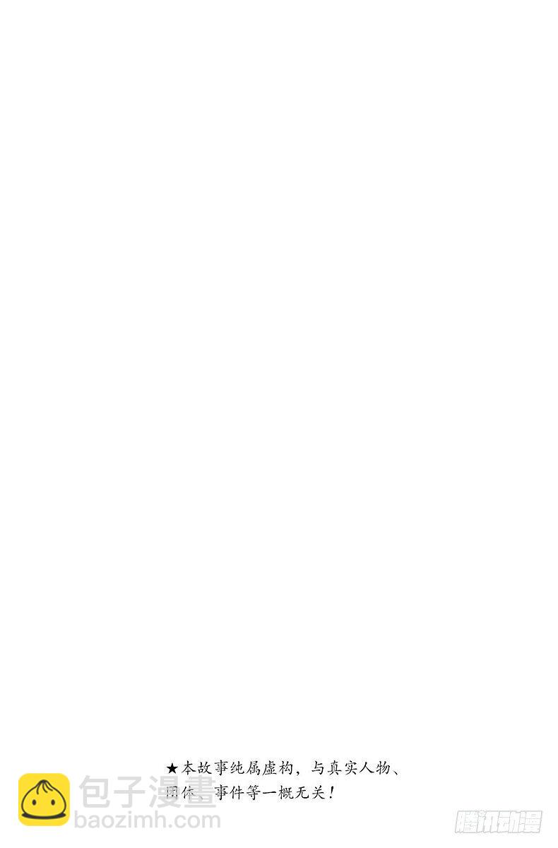 獵人 - No.009 霧中攻防戰 - 2