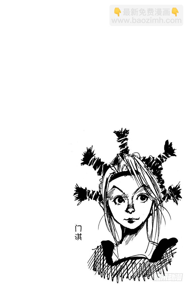 獵人 - No.009 霧中攻防戰 - 2