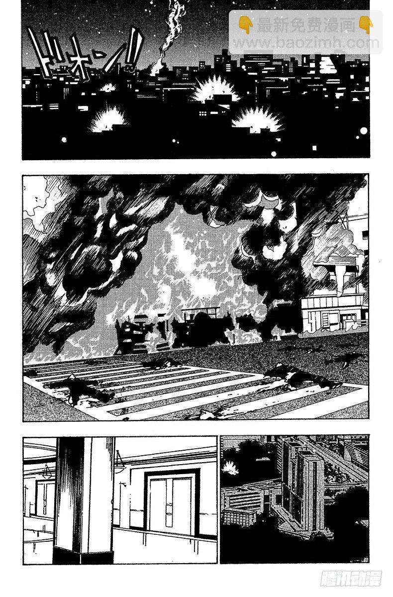 獵人 - No.099 9月3日⑮ - 5