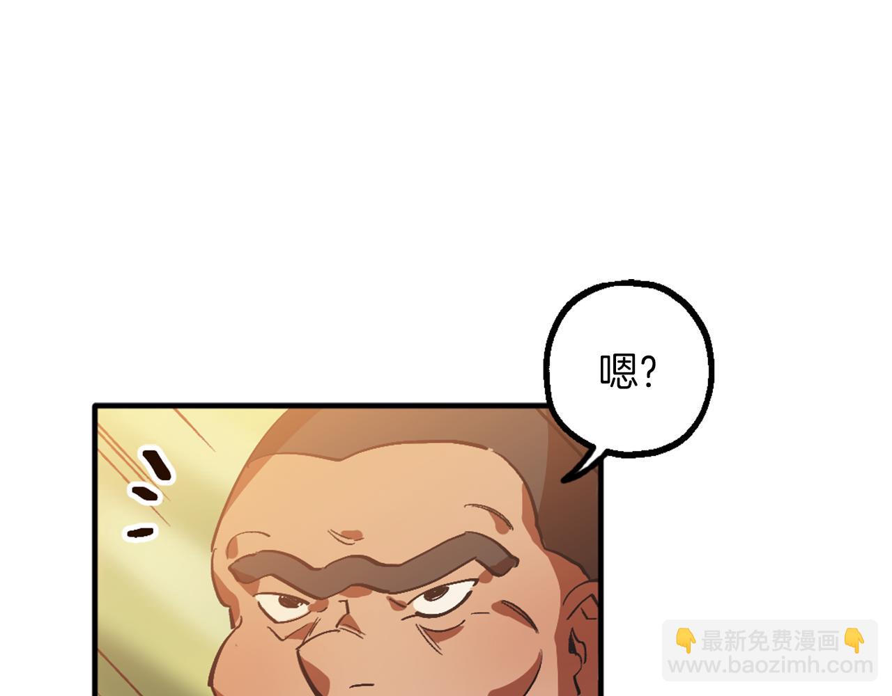 第1话 森林中的猎人(1/5)-第1话