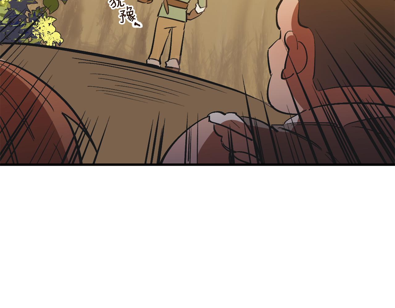 第1话 森林中的猎人(1/5)-第1话