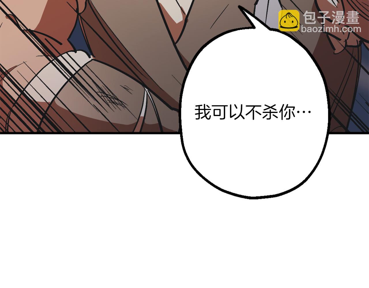 第1话 森林中的猎人(1/5)-第1话