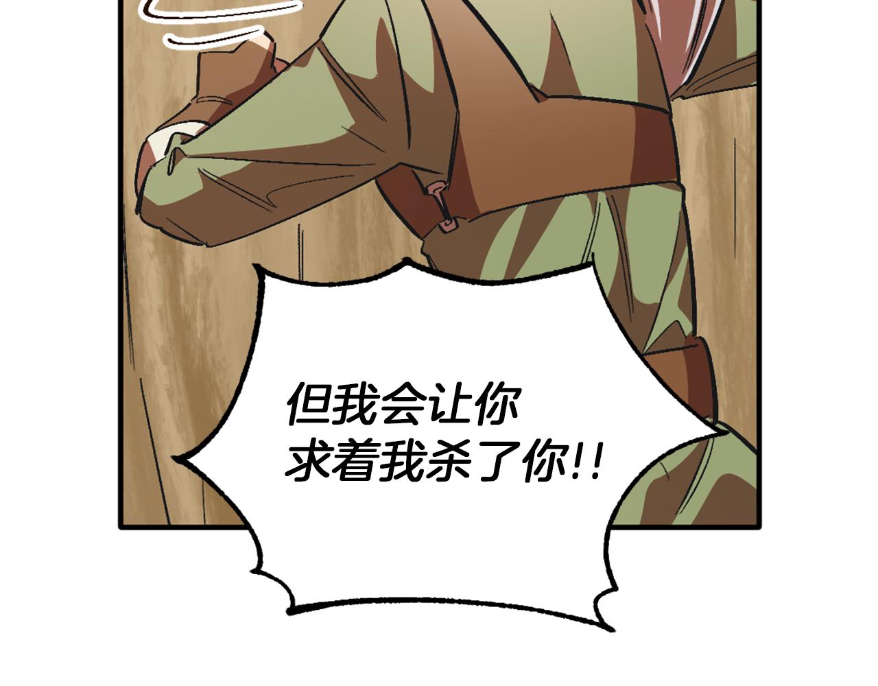 第1话 森林中的猎人(1/5)-第1话