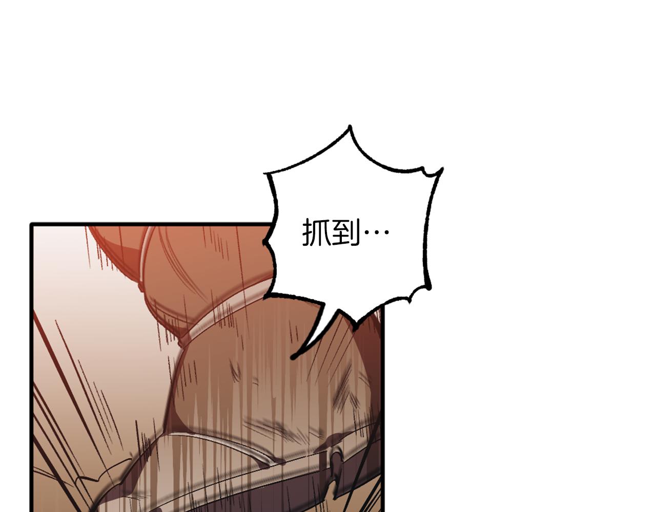 第1话 森林中的猎人(1/5)-第1话