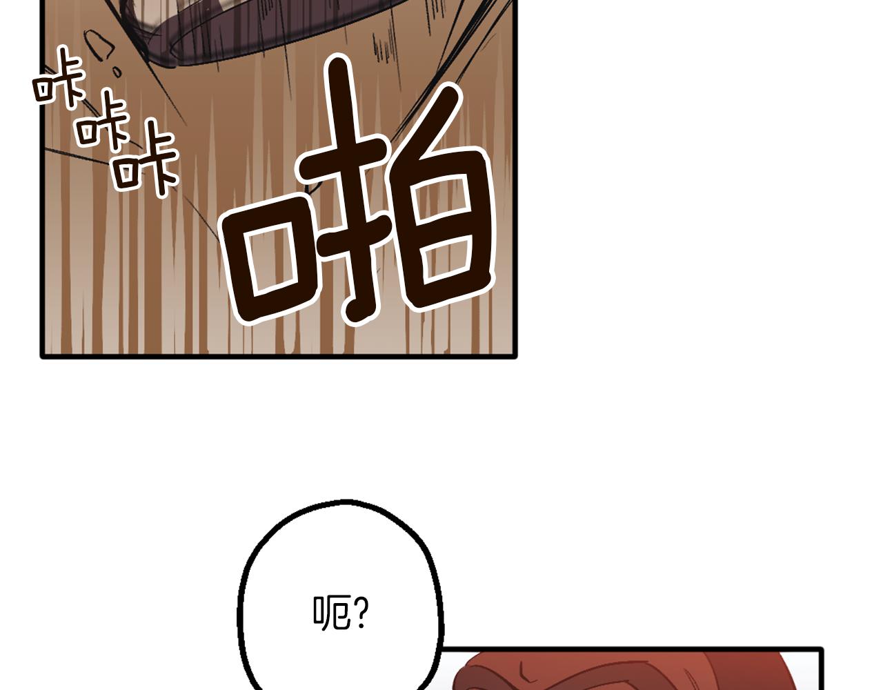 第1话 森林中的猎人(1/5)-第1话