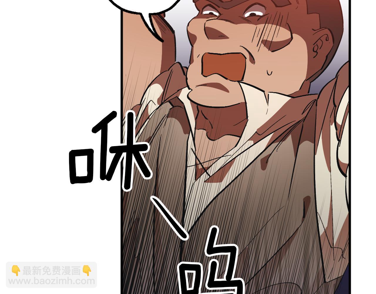 第1话 森林中的猎人(1/5)-第1话