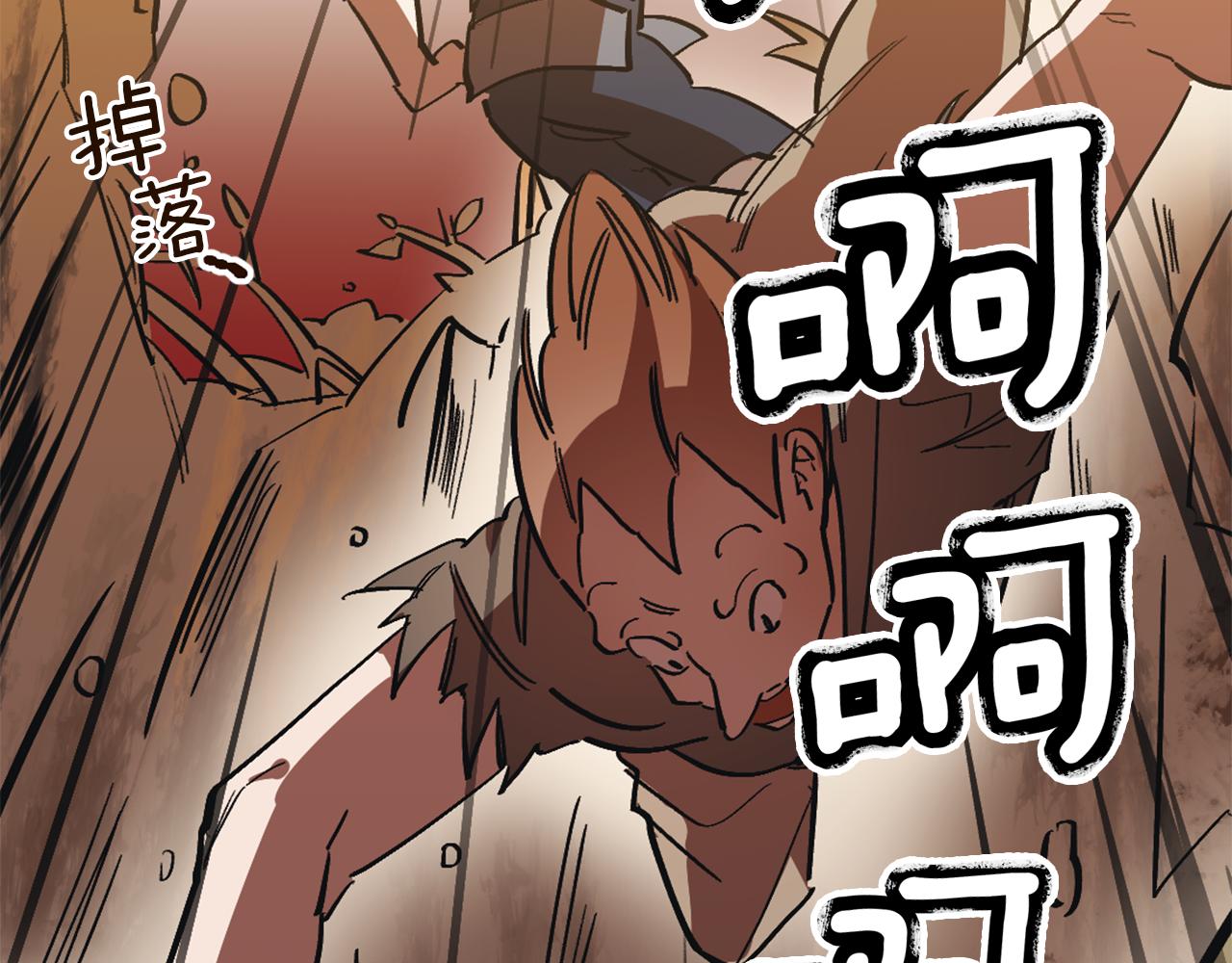 第1话 森林中的猎人(1/5)-第1话