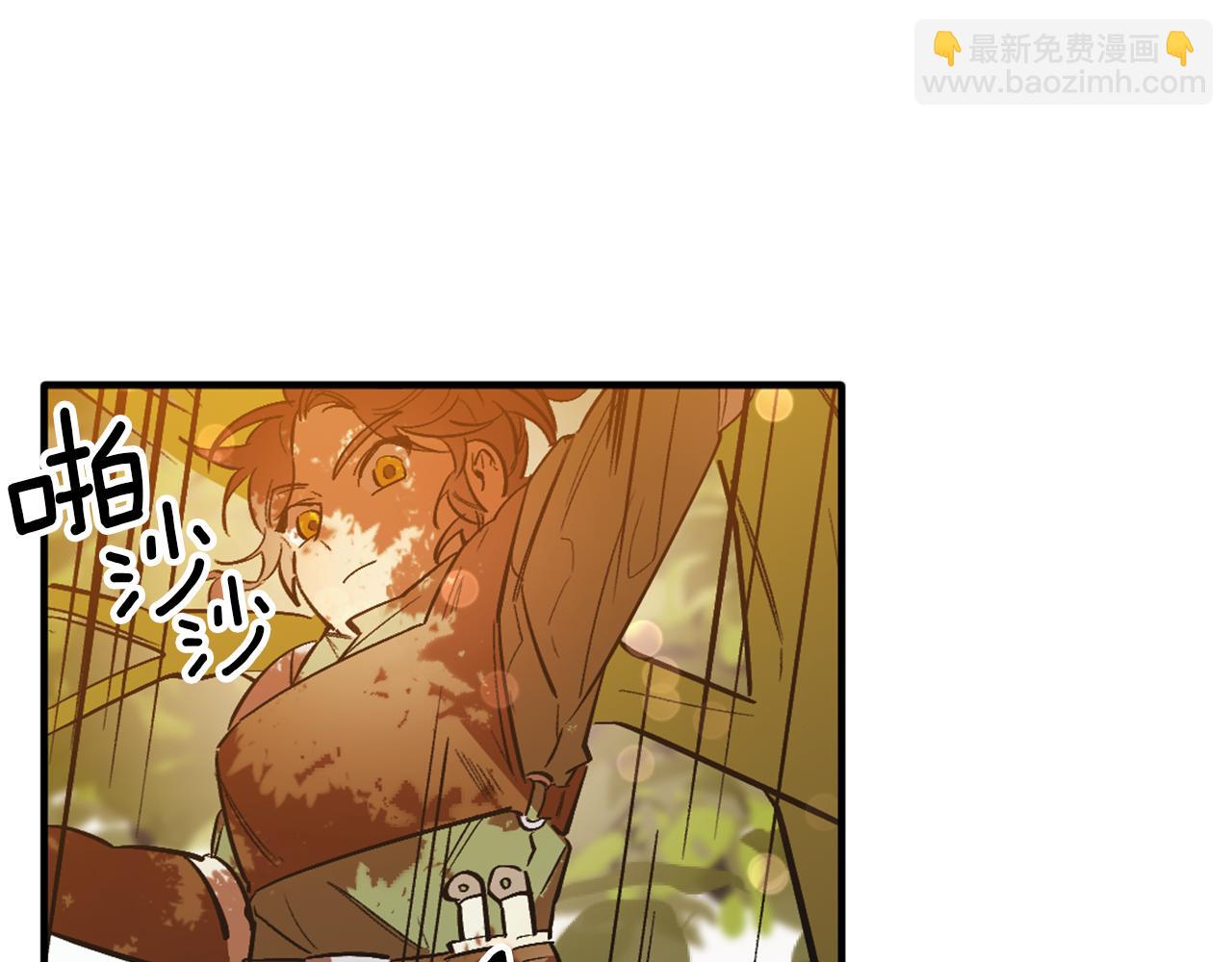 第1话 森林中的猎人(1/5)-第1话