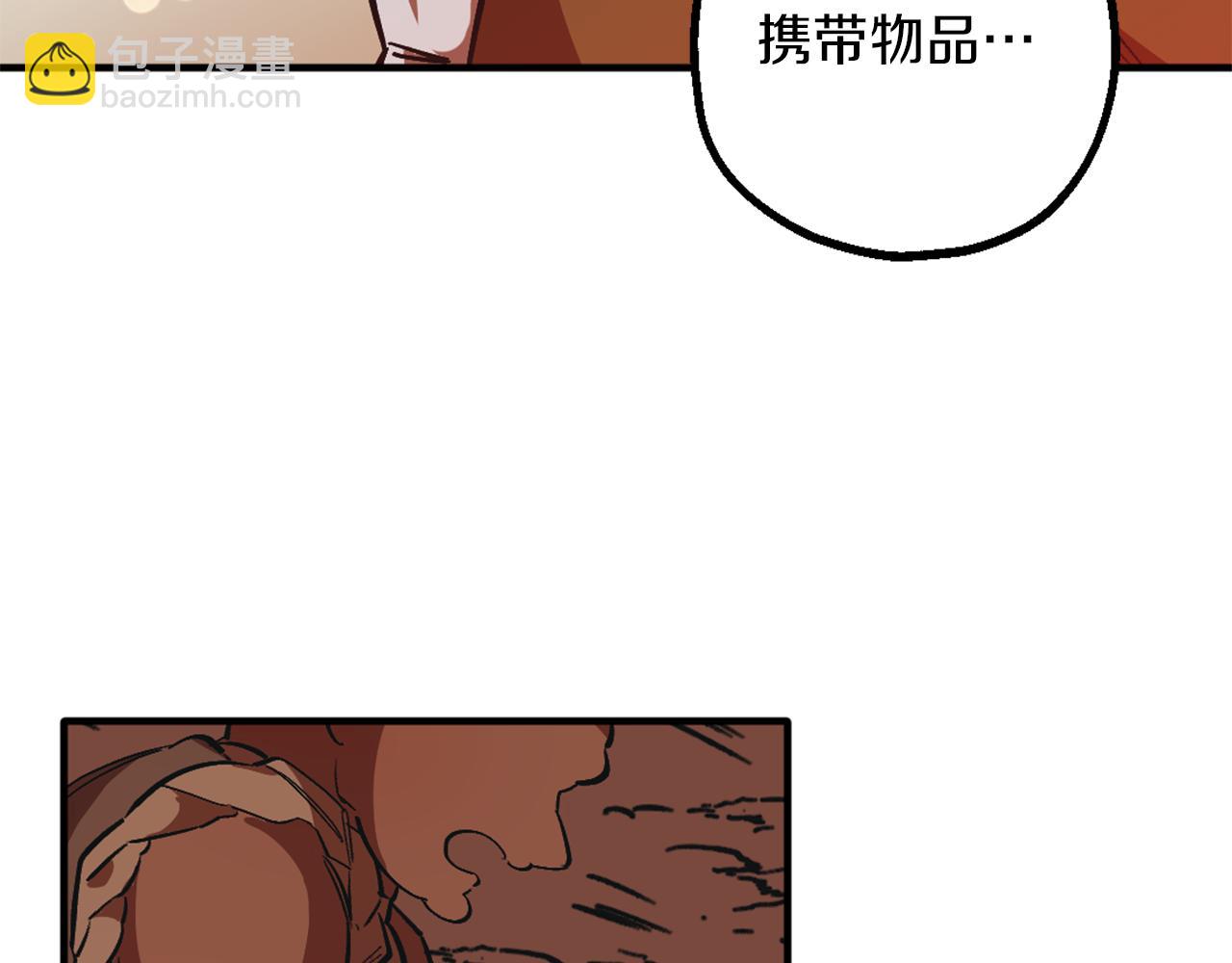 第1话 森林中的猎人(1/5)-第1话