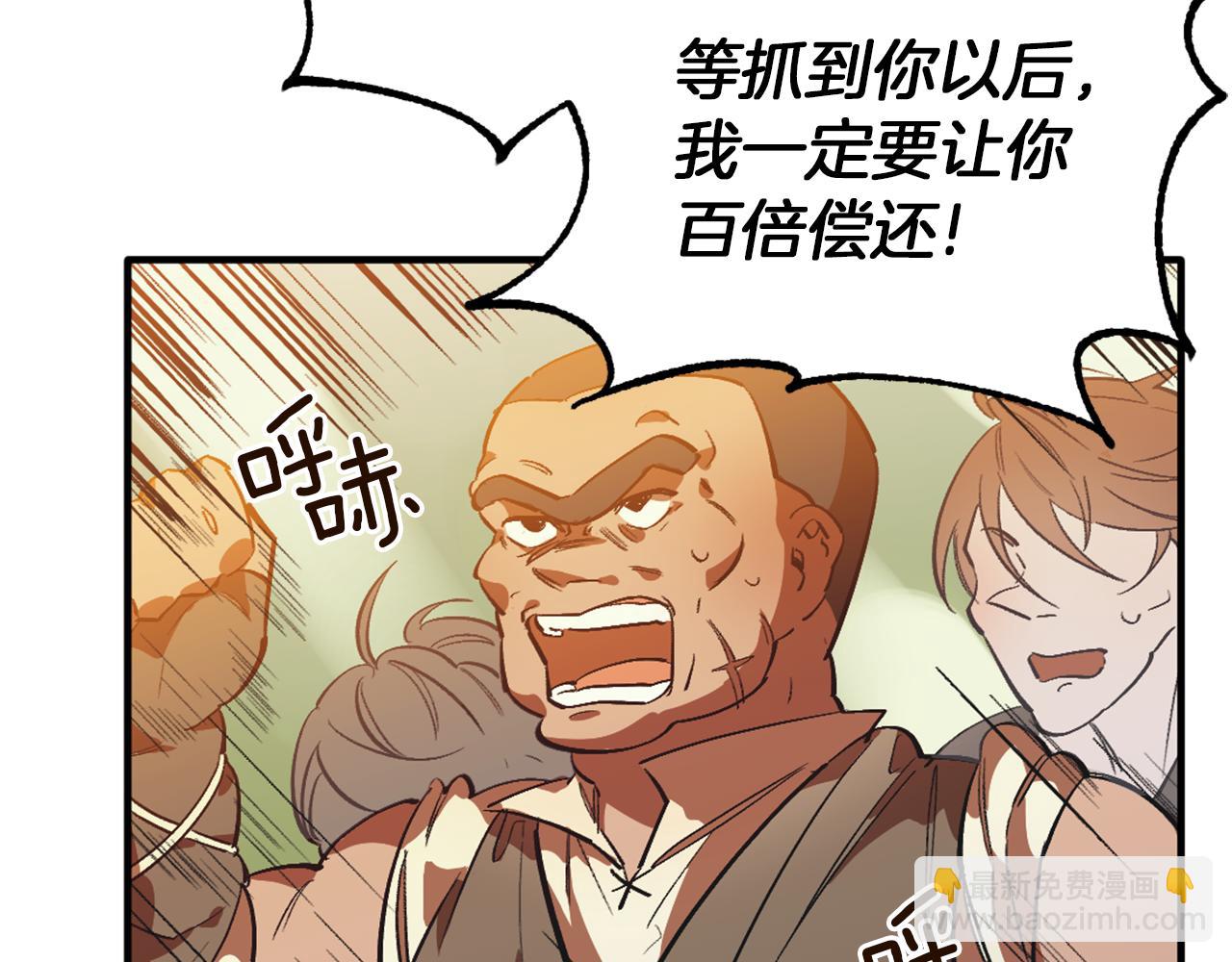 第1话 森林中的猎人(1/5)-第1话