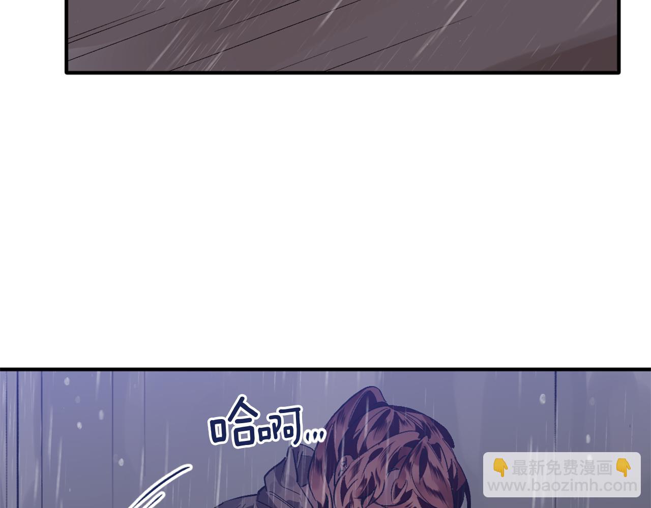 第11话 雨夜求医(1/3)-第11话