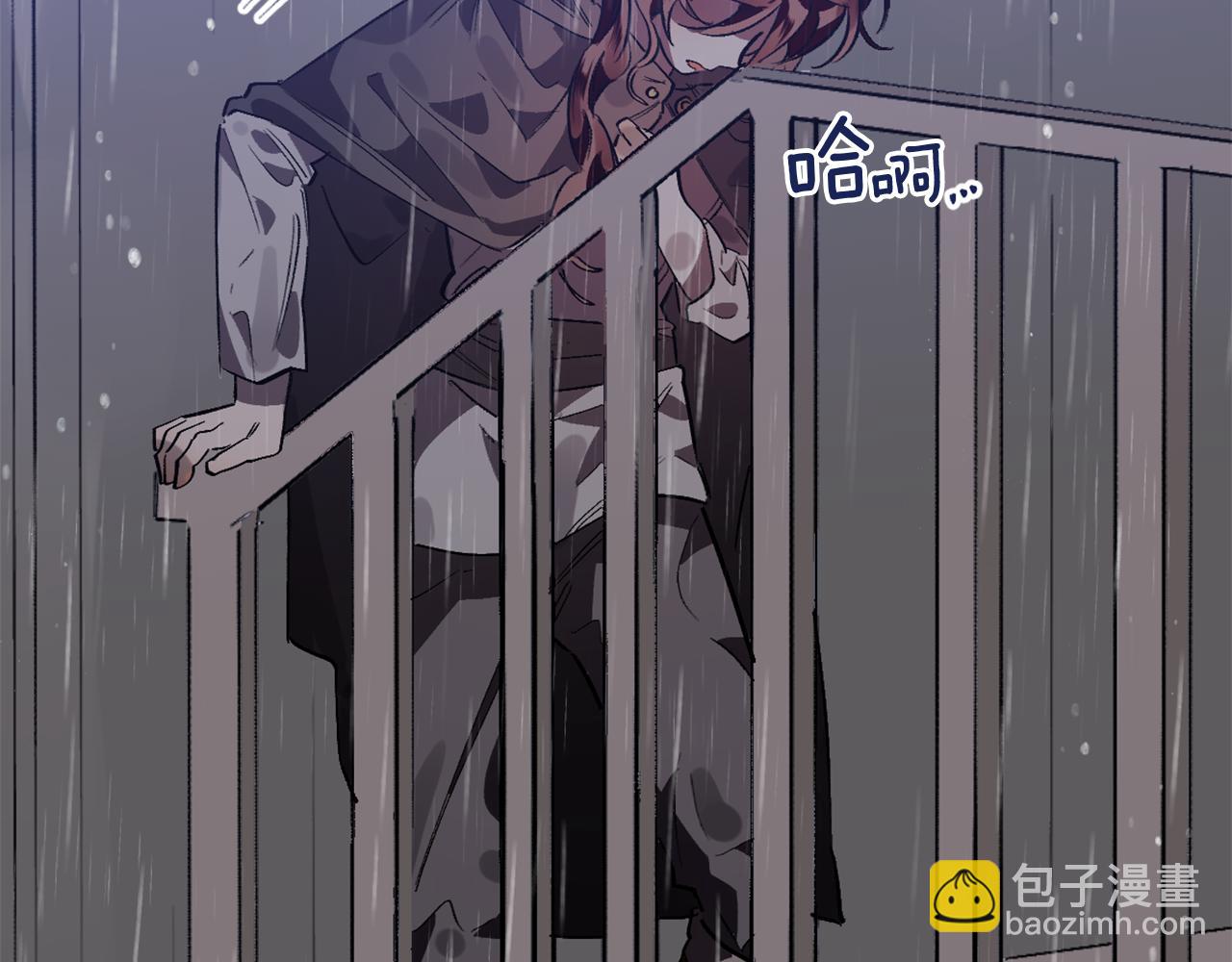 第11话 雨夜求医(1/3)-第11话