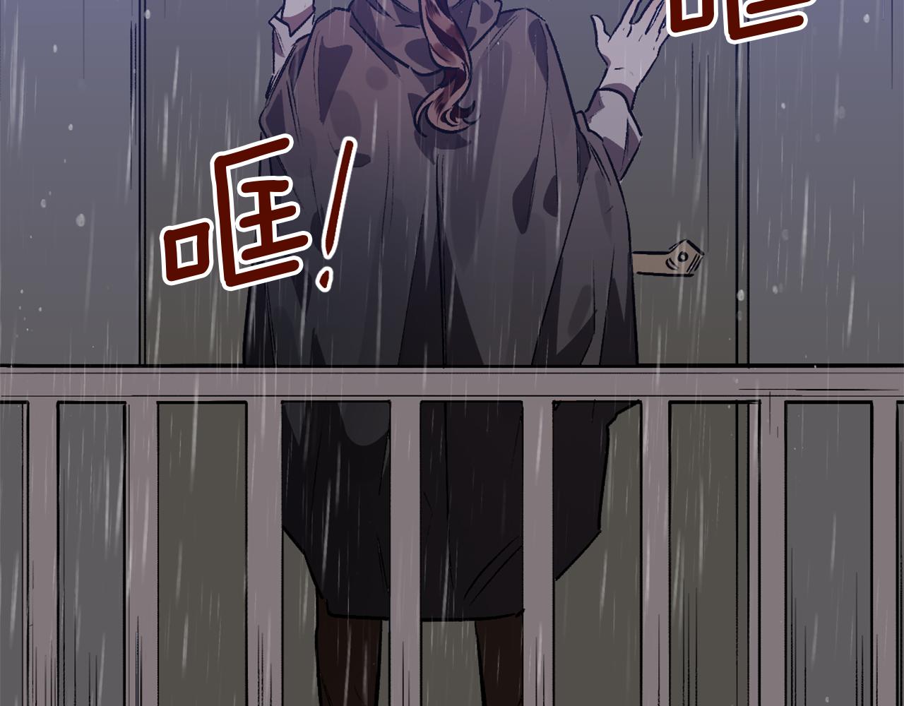 第11话 雨夜求医(1/3)-第11话