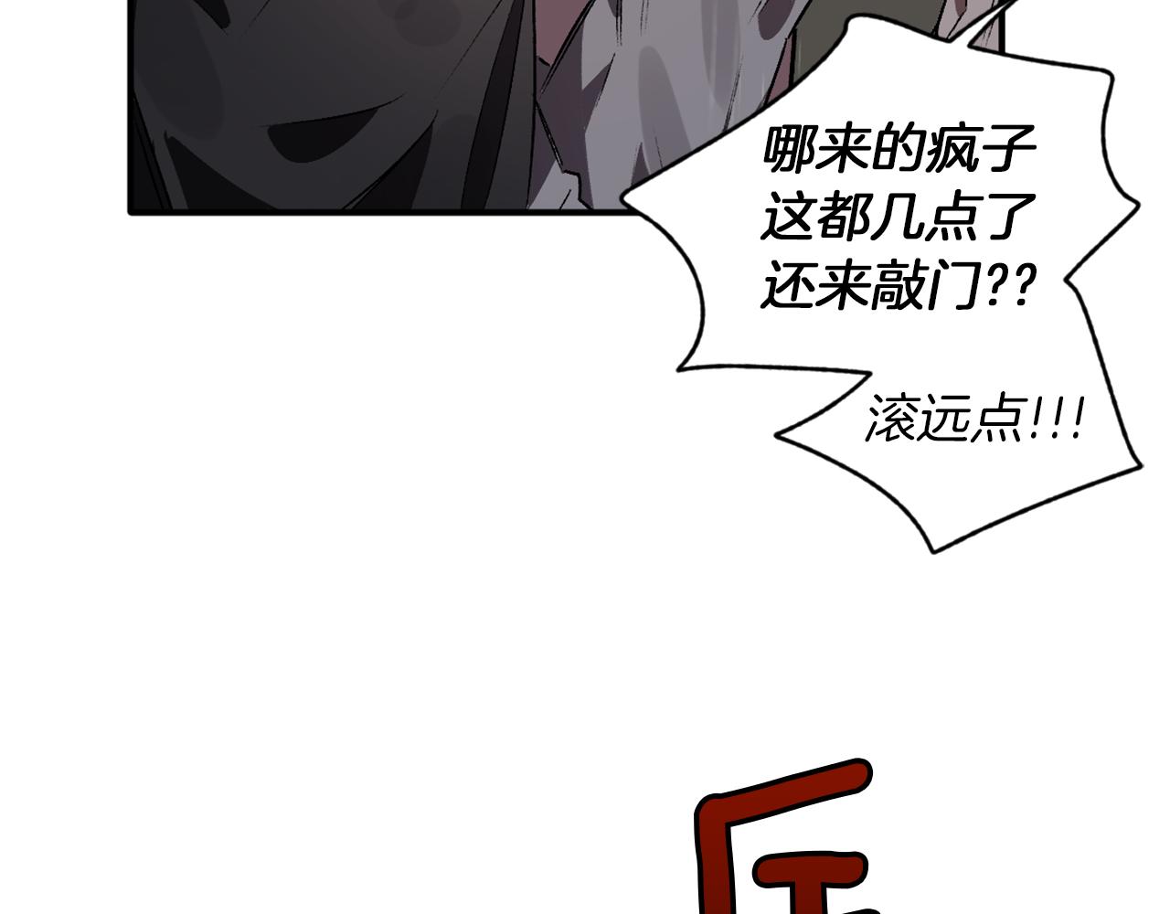 第11话 雨夜求医(1/3)-第11话