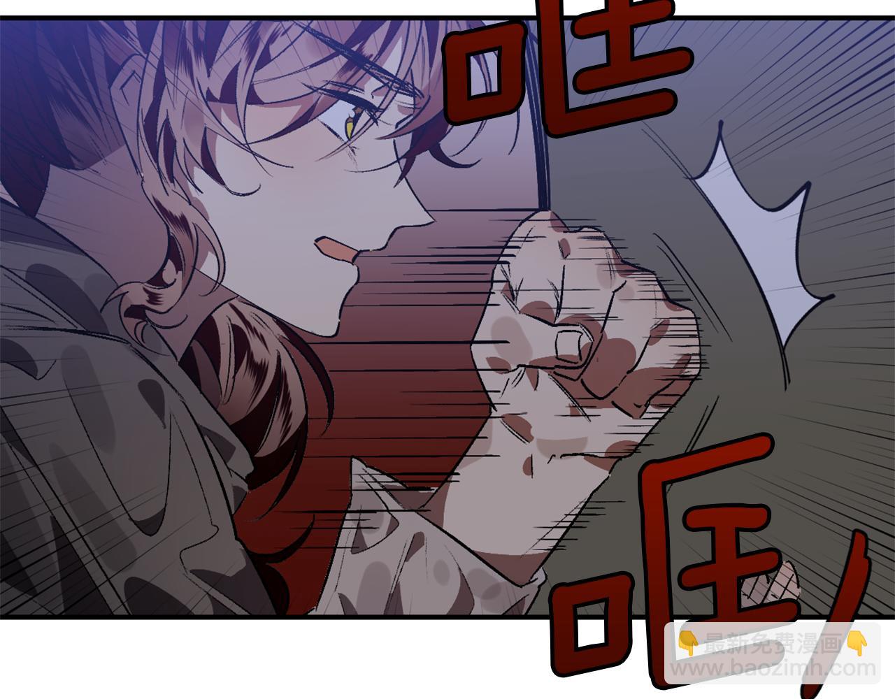 第11话 雨夜求医(1/3)-第11话