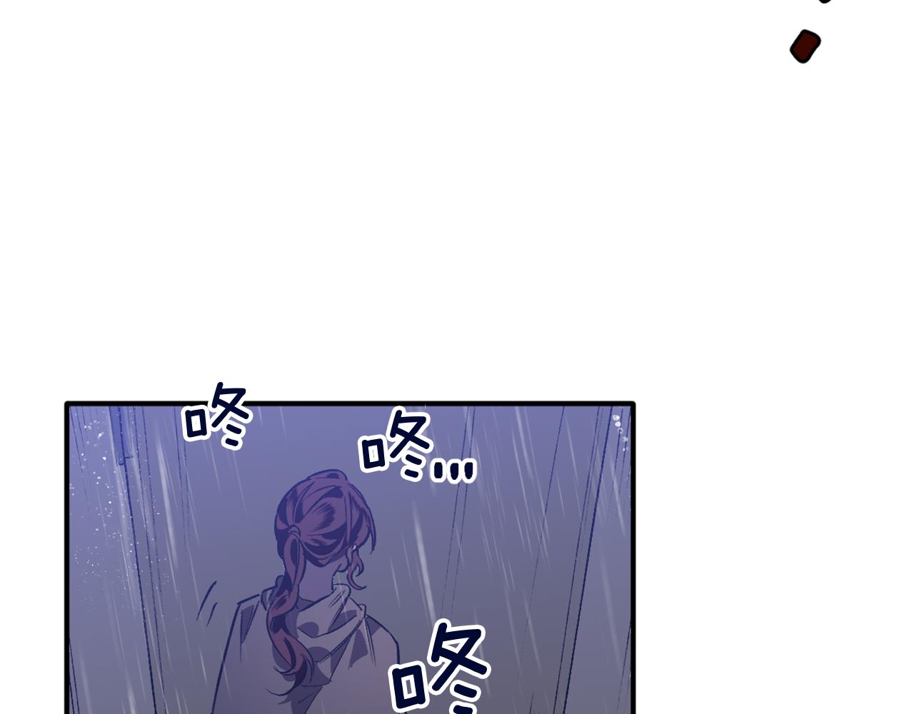 第11话 雨夜求医(1/3)-第11话