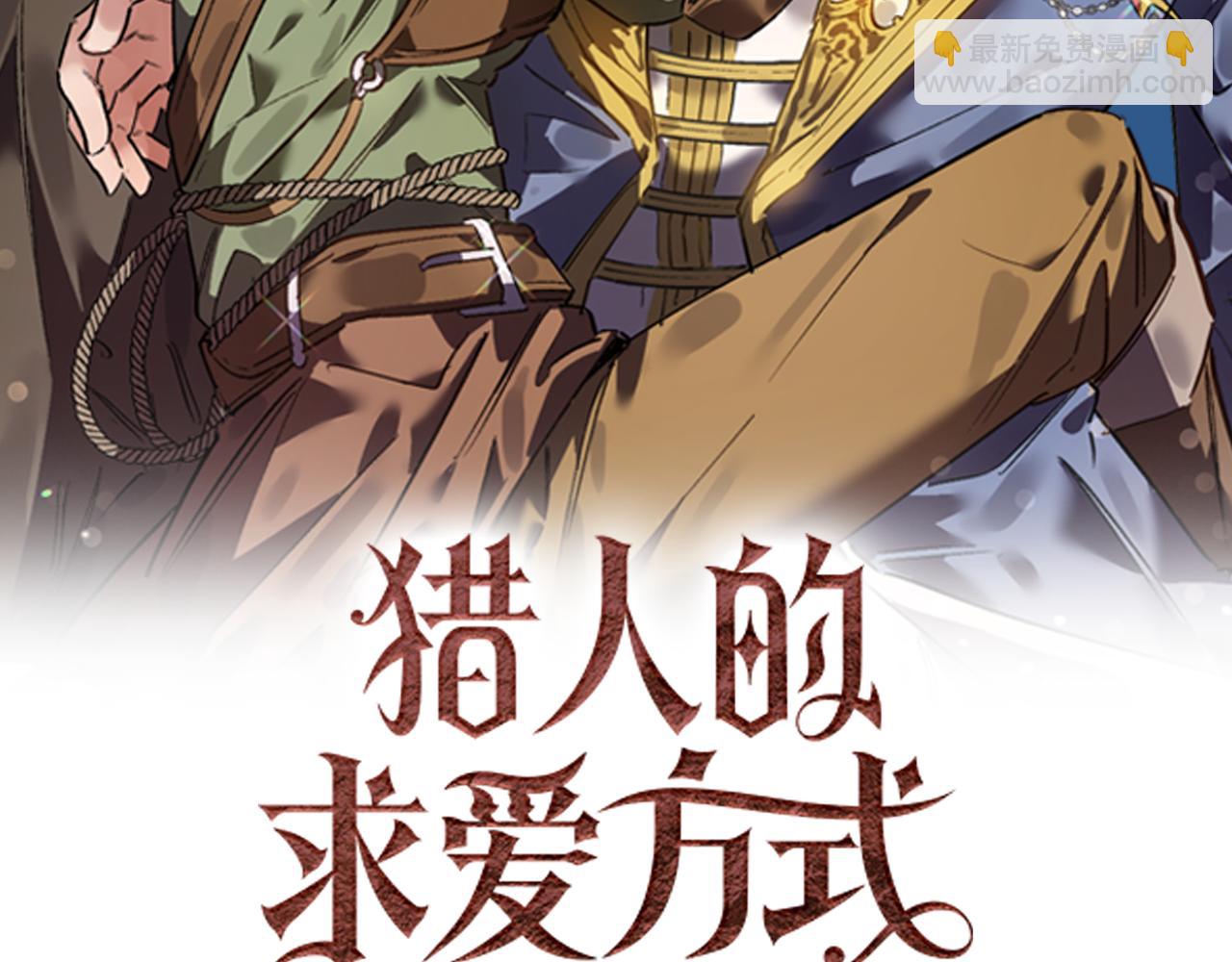 第11话 雨夜求医(1/3)-第11话