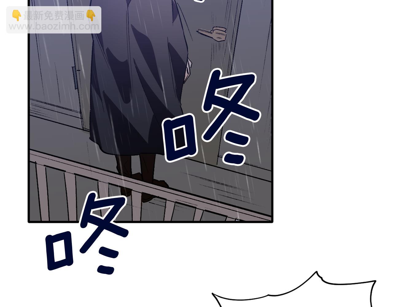 第11话 雨夜求医(1/3)-第11话