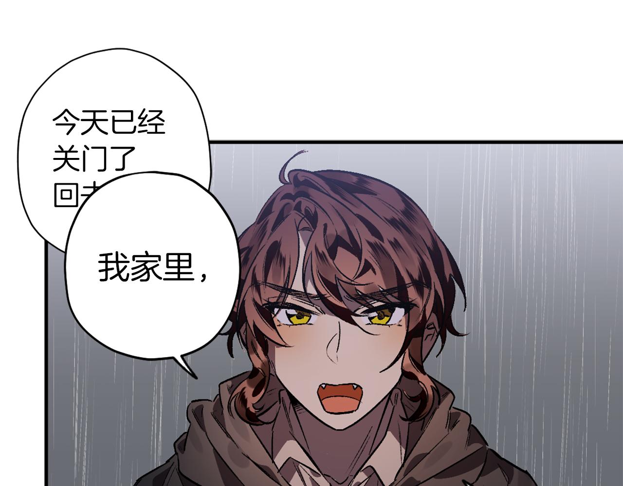 第11话 雨夜求医(1/3)-第11话