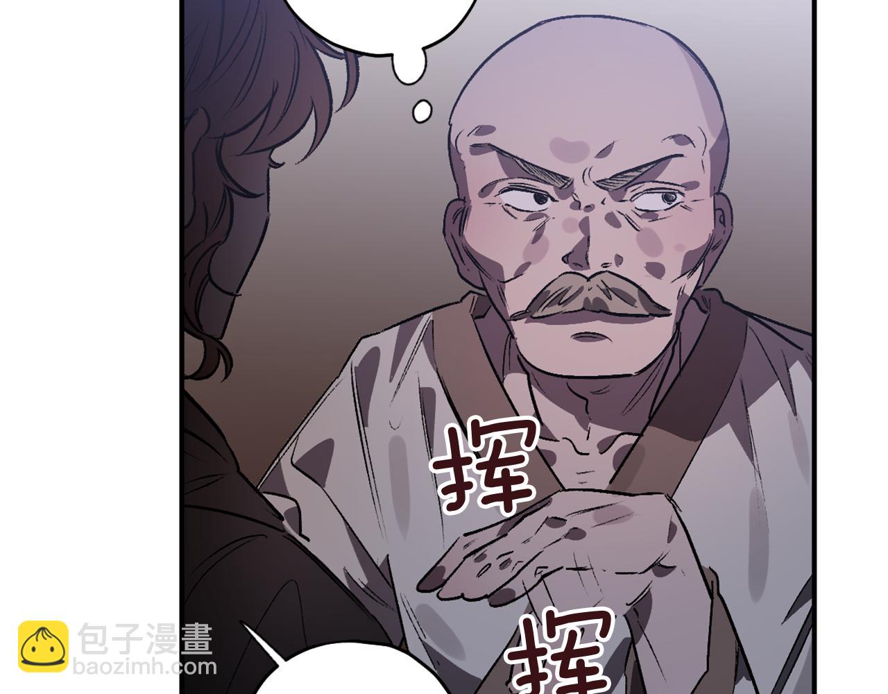 第11话 雨夜求医(1/3)-第11话