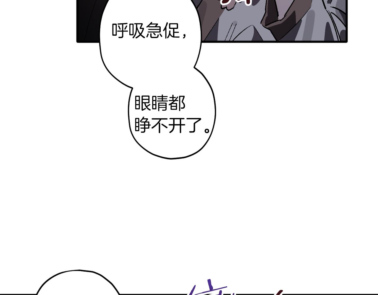 第11话 雨夜求医(1/3)-第11话