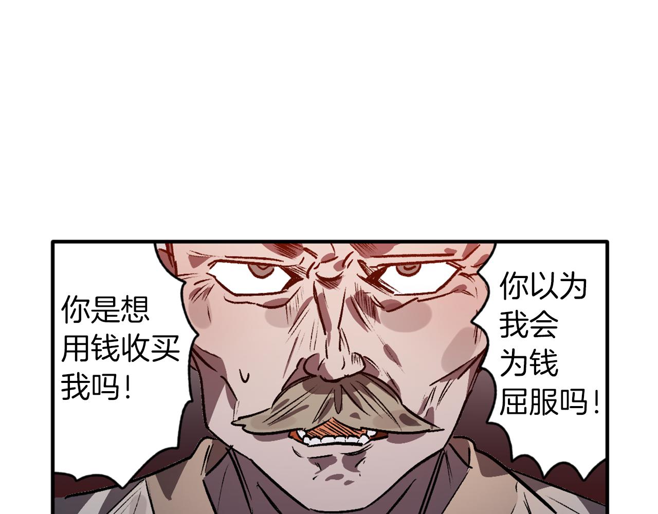 第11话 雨夜求医(1/3)-第11话