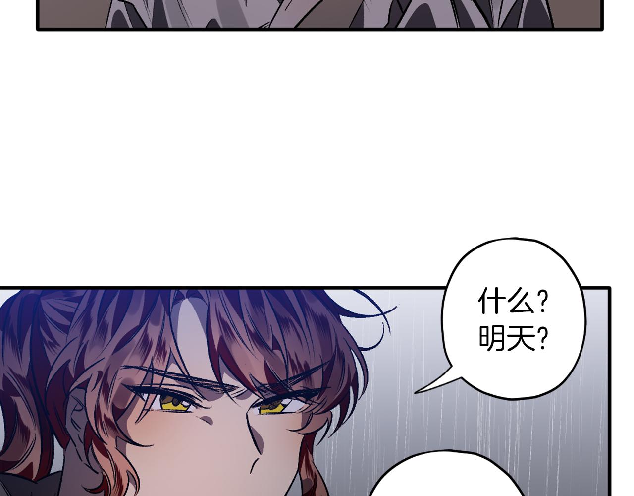 第11话 雨夜求医(1/3)-第11话