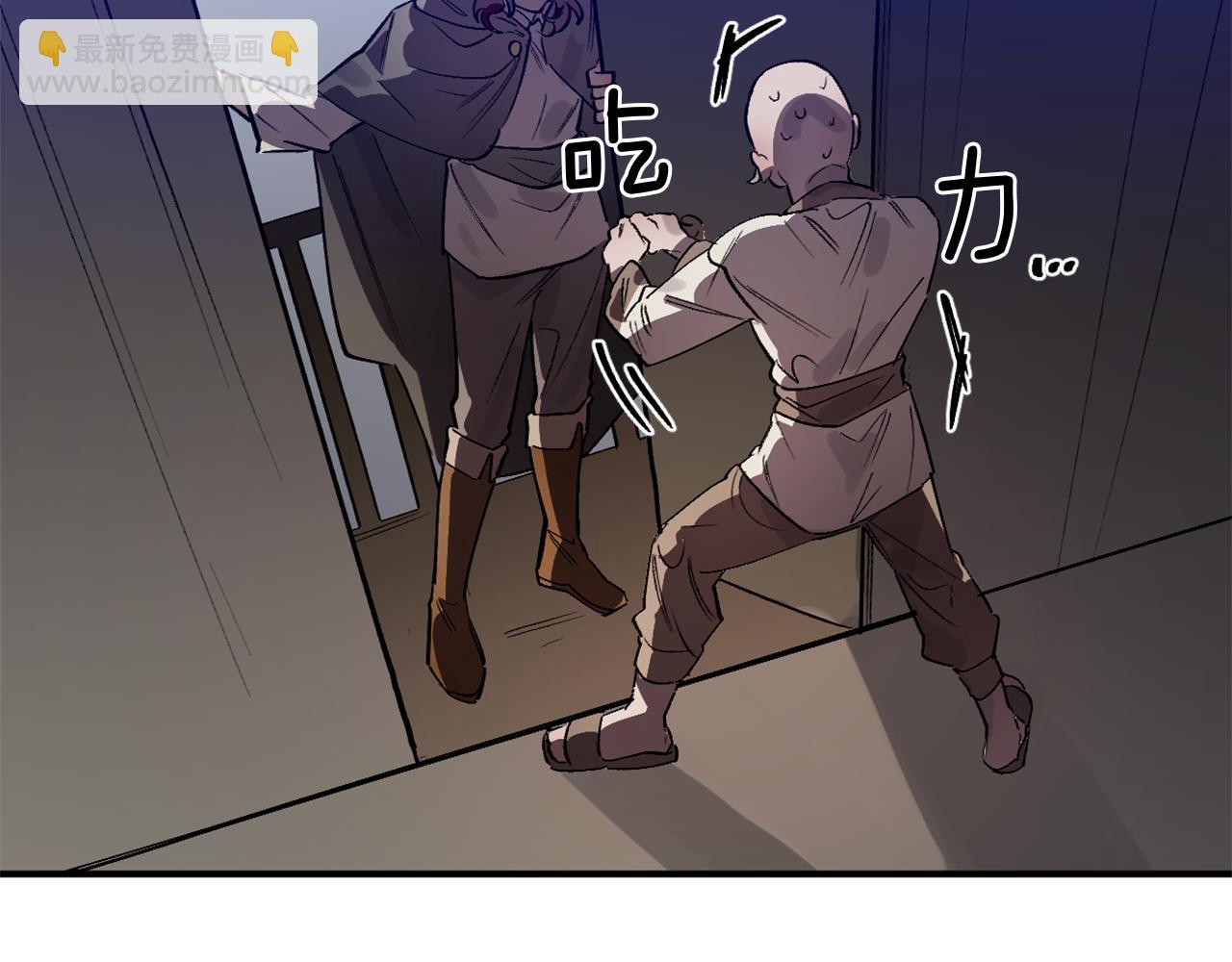 第11话 雨夜求医(1/3)-第11话