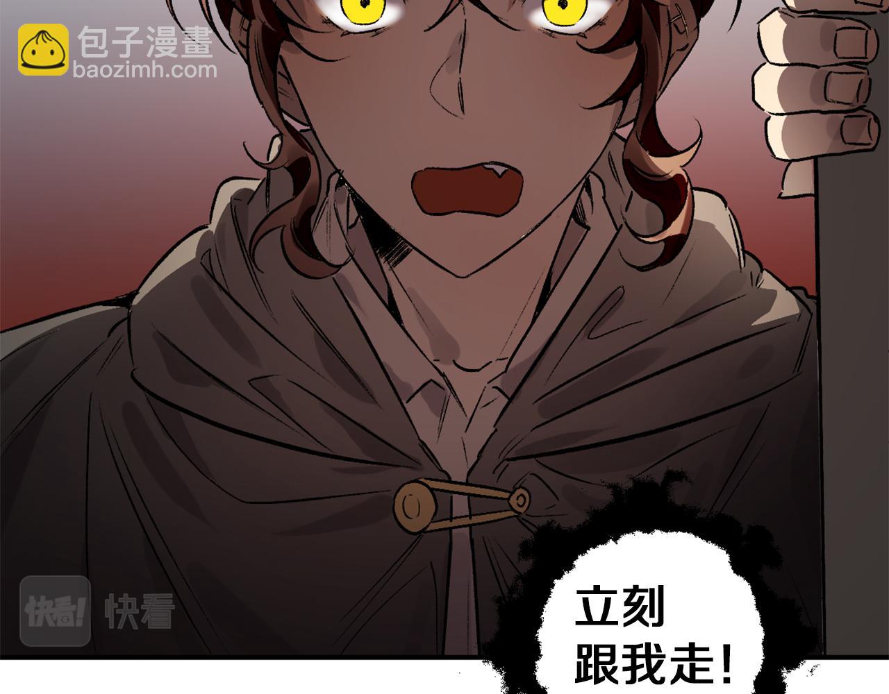 第11话 雨夜求医(1/3)-第11话