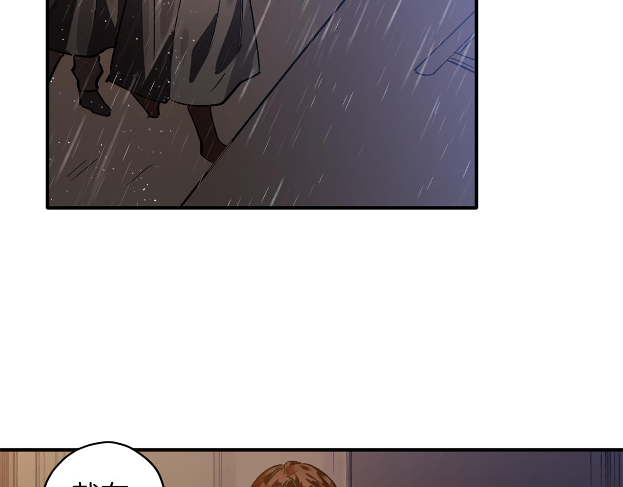 第11话 雨夜求医(1/3)-第11话